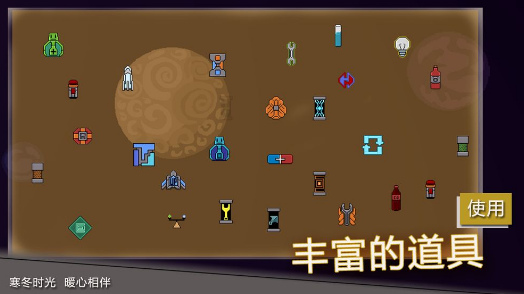 前方高能游戏最新安卓版