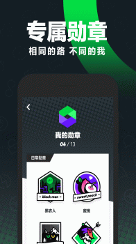 GoFun出行安卓版手机下载 v6.2.8 screenshot 3