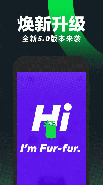 GoFun出行安卓版手机下载
