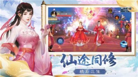 伏妖天魔录手游官方最新版 v1.3.3 screenshot 7