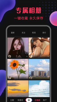 图瘾app最新版下载 v1.0.0 screenshot 3