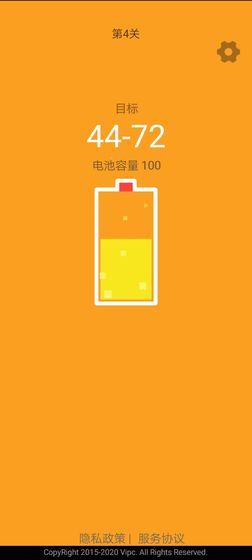 趣充电app红包版下载