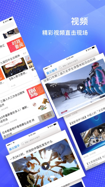 冀云顺平客户端app下载