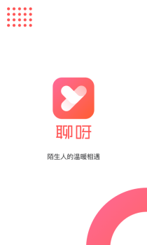 聊呀交友app下载 v1.02.0 screenshot 1