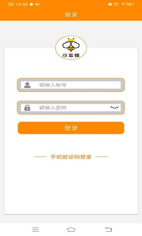 小蜜蜂商家版app手机版
