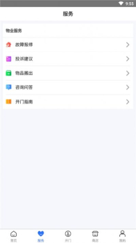 冀云临西app手机版 v1.4.4 screenshot 2