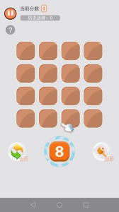 爽爆2048游戏红包版下载 v3.06.18 screenshot 4