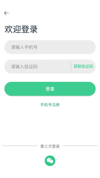 学培邦app手机版下载 v1.0 screenshot 1