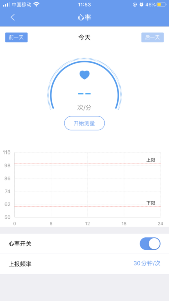 乐康守护手机安卓版下载