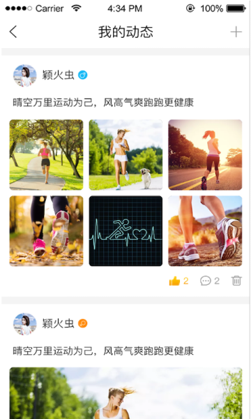 正洲体育app下载安卓版