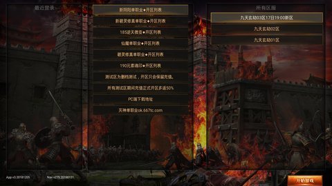 武圣屠龙手游官方正版 v1.0 screenshot 1