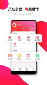 童鞋小镇app软件 v1.0.0 screenshot 1