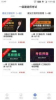 考考考建造师软件手机版下载 v1.0 screenshot 1
