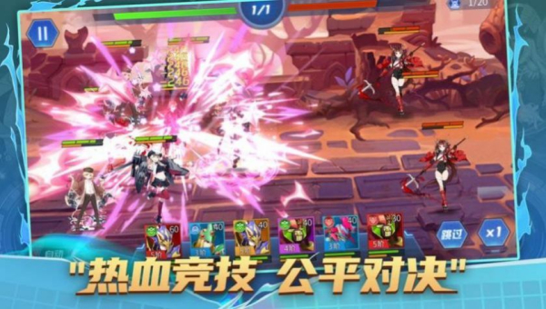 守护神域手游官方版