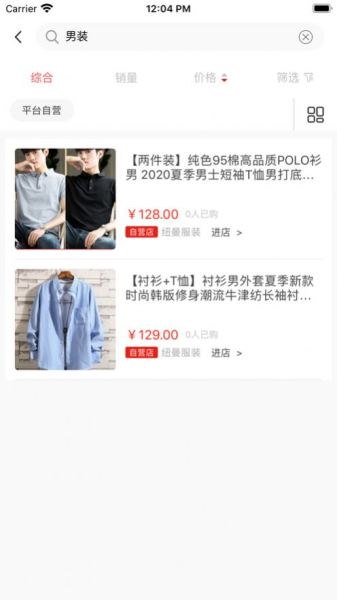 优学购app最新版下载