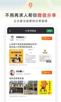 红信红包app安卓版下载 v3.3.1 screenshot 1