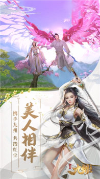 斗罗大陆之太玄剑手游官方版下载 v1.0 screenshot 2