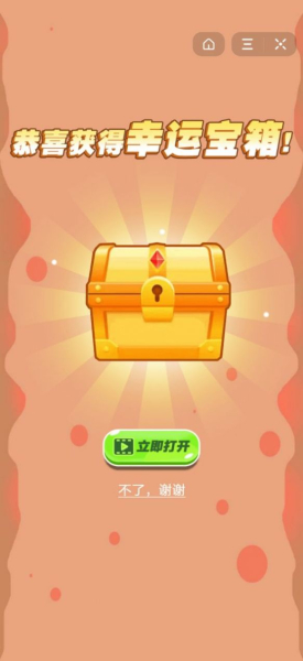 抖音挤痘贼爽小游戏