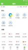 雁塔融媒最新版下载 v1.0.4 screenshot 3