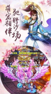 洪荒修真历2手游官方版 v1.7.0 screenshot 2