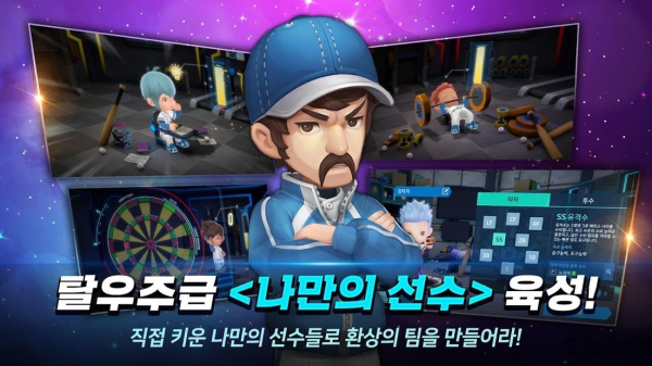 职业棒球H3游戏手机版