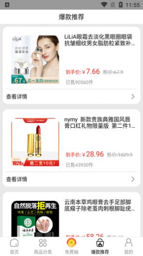 锦鲤米900软件下载