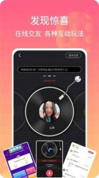 混圈安卓版软件下载 v1.0 screenshot 1