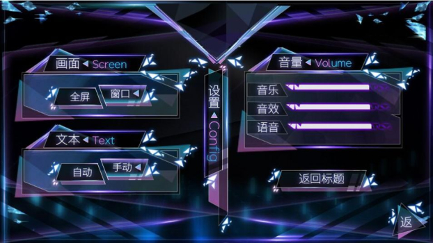 橙光火影修罗之纱金手指官方版下载 v3.1 screenshot 1