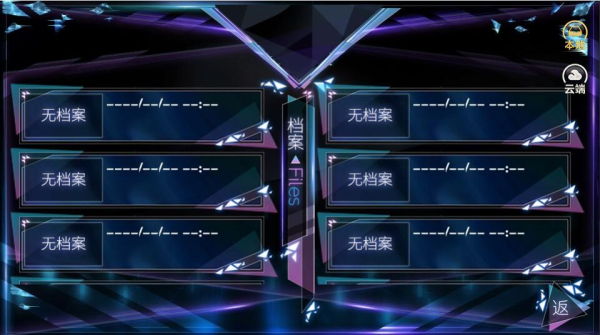 橙光火影修罗之纱金手指官方版下载