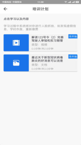 双重安培下载安卓版 v1.3.1 screenshot 1