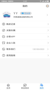 双重安培下载安卓版 v1.3.1 screenshot 2