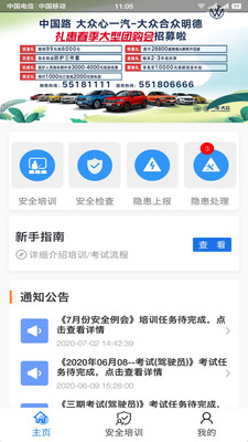 双重安培下载安卓版