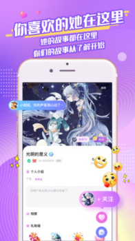 桃桃星球app下载手机版 v1.0.0 screenshot 2