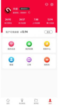 uneed有你手机版软件下载 v1.1.43 screenshot 2