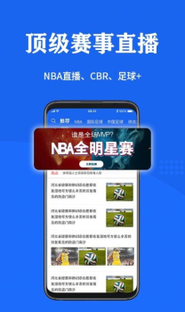 纷享体育安卓版app下载 v1.0 screenshot 4