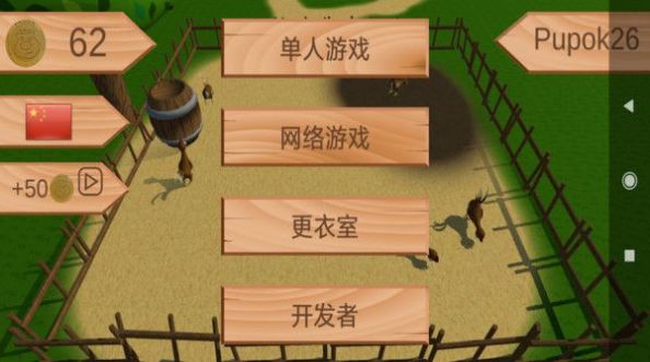 小猪战争游戏安卓版 v1.0 screenshot 4