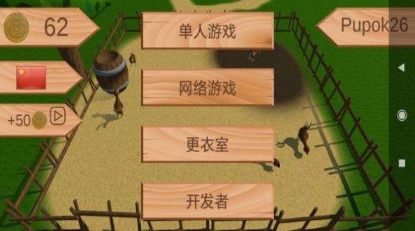 小猪战争游戏安卓版