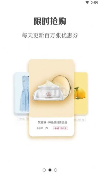 芒果君安卓版软件下载