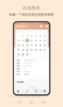 艾弗瑞音乐app最新版下载 v1.0 screenshot 2