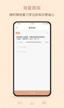 艾弗瑞音乐app最新版下载 v1.0 screenshot 4