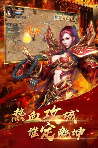 龙城传奇之破天手游最新版下载