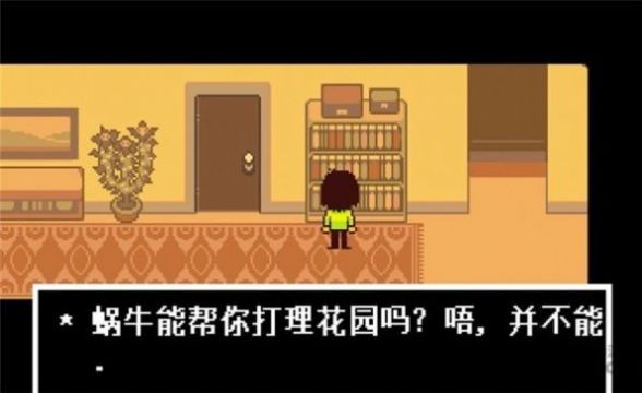 最后一口气sans审判曲游戏官方版