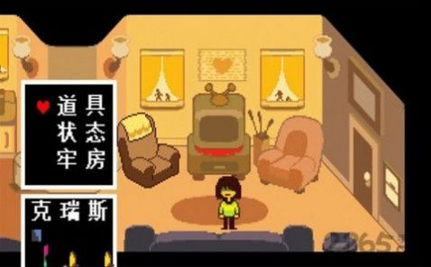 最后一口气sans审判曲游戏官方版 v1.0.0 screenshot 3