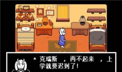 最后一口气sans审判曲游戏官方版 v1.0.0 screenshot 1