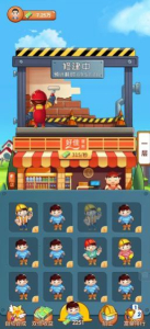 欢乐盖大楼领红包福利版游戏下载 v3.14.01 screenshot 1