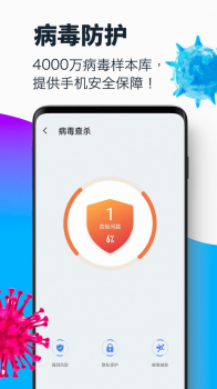 超强清理app安卓版下载 v1.4.0 screenshot 2