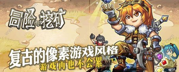雷霆冒险与挖矿福利版最先版 v1.1.1 screenshot 1