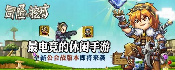 雷霆冒险与挖矿福利版最先版 v1.1.1 screenshot 3