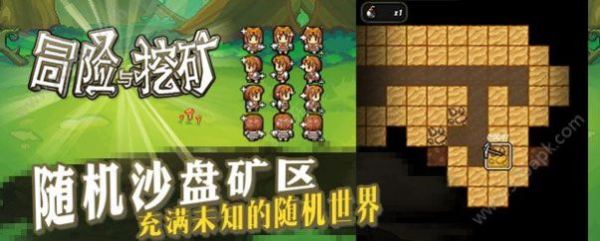 雷霆冒险与挖矿福利版最先版