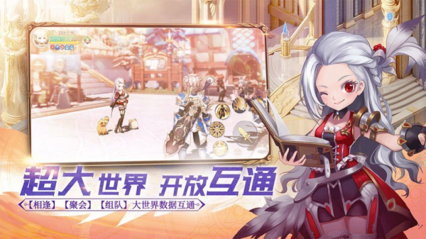 永夜幻想塞尔传说游戏官方版